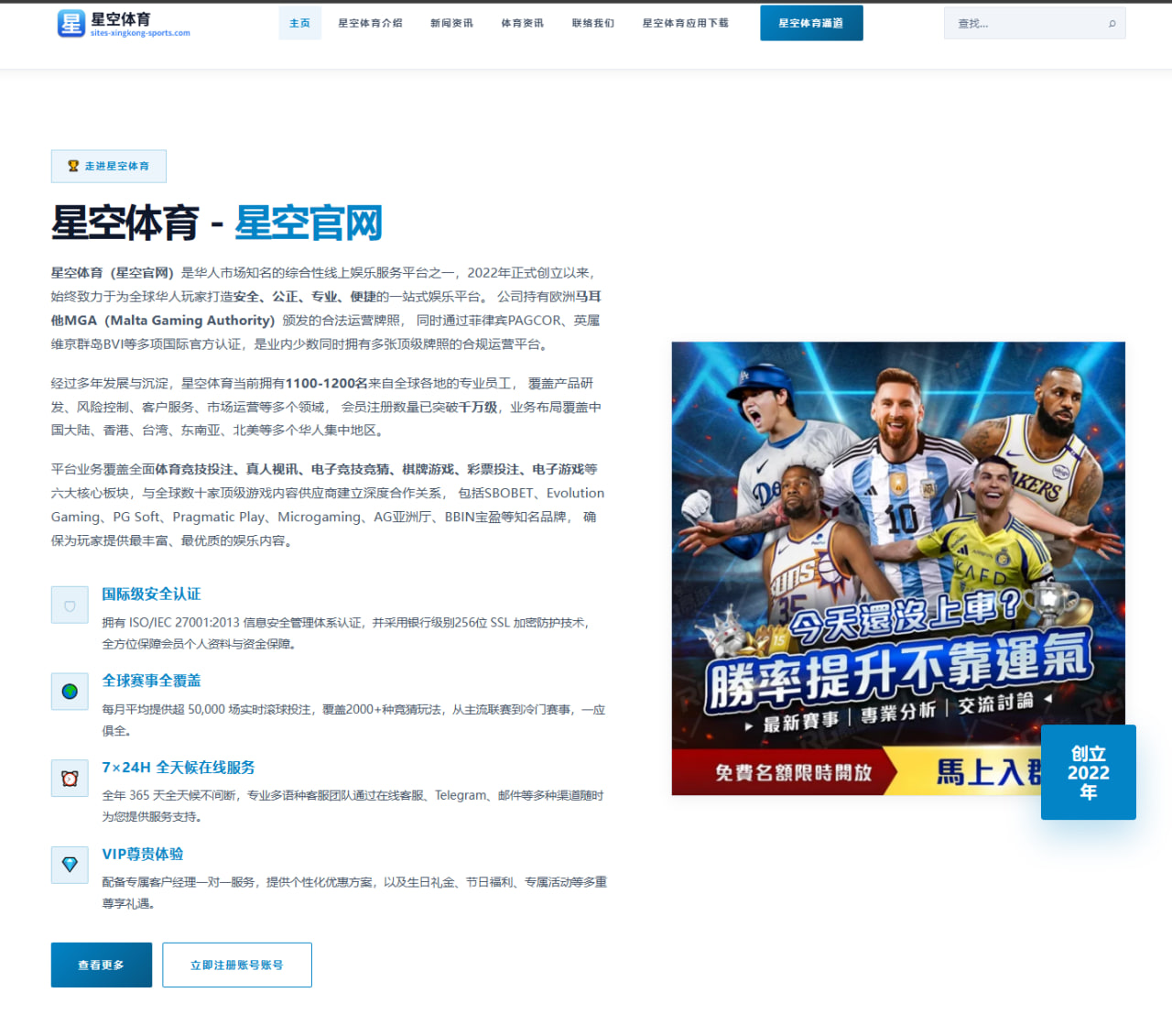 九游体育官网资讯观察：热点变化与用户体验梳理 0714